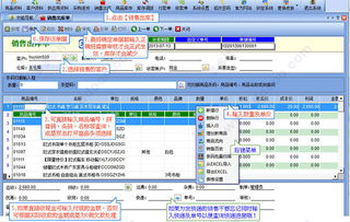 易特出入庫管理軟件 v15.0 官方單機(jī)版 高效管理，精準(zhǔn)掌控