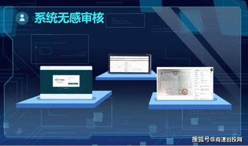 令才科技完成數千萬元A輪融資，引領國內財稅智能化服務新浪潮