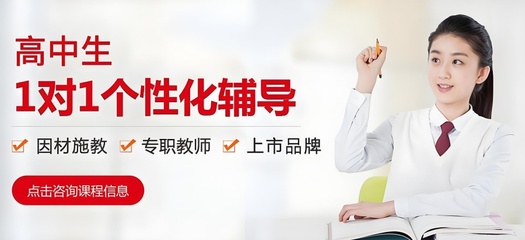 天津中小學(xué)輔導(dǎo)全攻略 聚能教育引領(lǐng)個(gè)性化成長之路